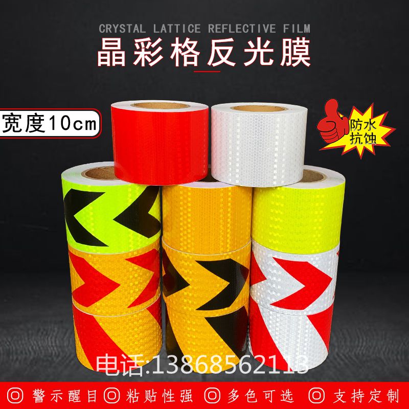 High-brightness reflective warning adhesive tape red and white yellow black arrow sticker ground wall pillar workshop floor sticker reflective film