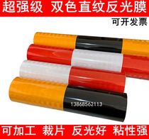Super grade yellow and black engineering grade two-color reflective film Traffic road pole column warning sticker luminous film