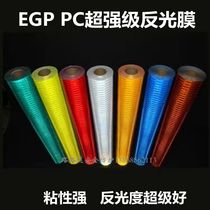 Factory direct 3M engineering grade reflective film 3 PC material prism super reflective material EGP reflective film
