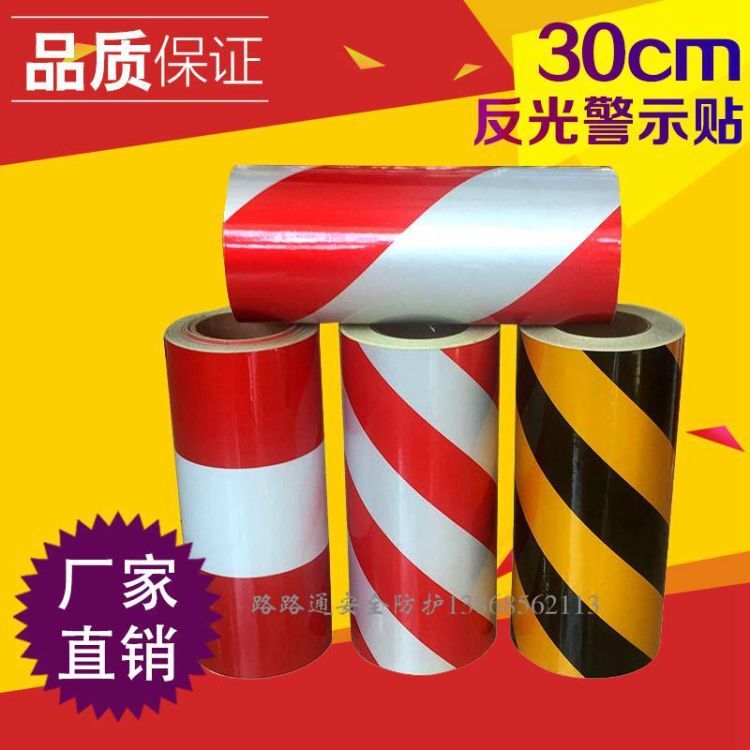 20CM Reflective Adhesive Tape Yellow Black Red White Caution Sticker Traffic Road Safety Petrol Station Isolation Guard Reflective Film-Taobao