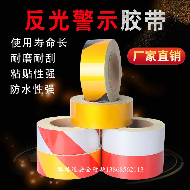 5cm red-white-yellow-black twill warning tape floor marking workshop wall safety sign reflective film reflective strip