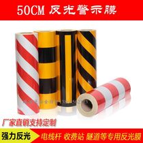 Reflective warning stickers red white yellow and black traffic safety anti-collision pillars special two-color aluminum-based film luminous stickers