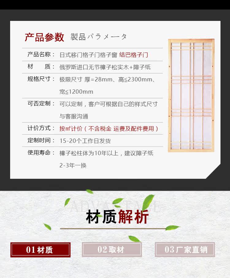日式门推拉门隔断门格子门樟子门格栅移门障子门隔扇中式门窗定制 门窗货源 买卖货源网
