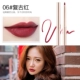 Sơn môi bút chì tự động kẻ viền môi nữ móc không thấm nước bền cho người mới bắt đầu son môi bút lười vẽ môi giả - Bút chì môi / môi lót son bút chì mamonde