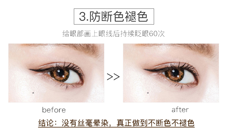 Bút kẻ mắt nữ giả bút kẻ mắt không thấm nước và thấm mồ hôi không nở không tẩy trắng lâu trang điểm cố định chính hãng kem gel bút - Bút kẻ mắt chì kẻ mắt maybelline