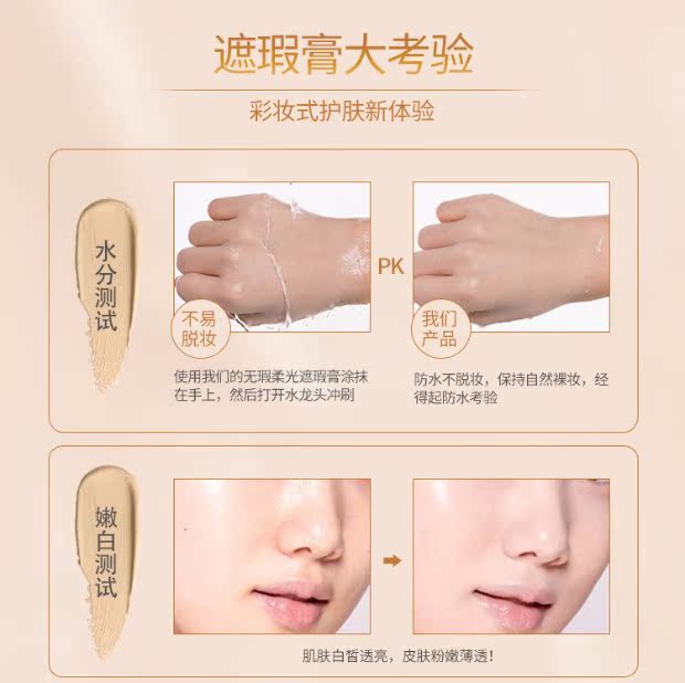 Kem dưỡng ẩm che khuyết điểm che khuyết điểm mắt không thấm nước mắt mụn trứng cá che mụn mụn tàn nhang đốm sửa chữa năng lực que chính hãng che khuyết điểm kryolan