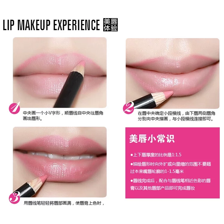 云狐 Waterproof lip pencil, long-lasting lipstick
