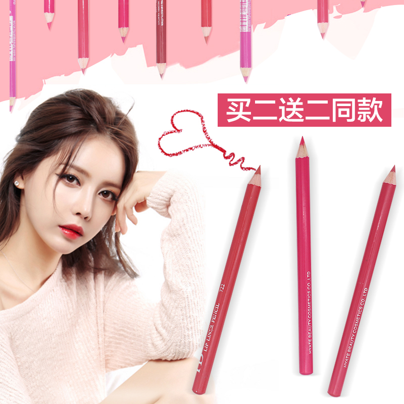 Hook Lip Line Pen Lip pen Waterproof Persistent Not To Drop Color Lip Line Pen Style Lipstick Stroke Lip pen Divine Instrumental Lady