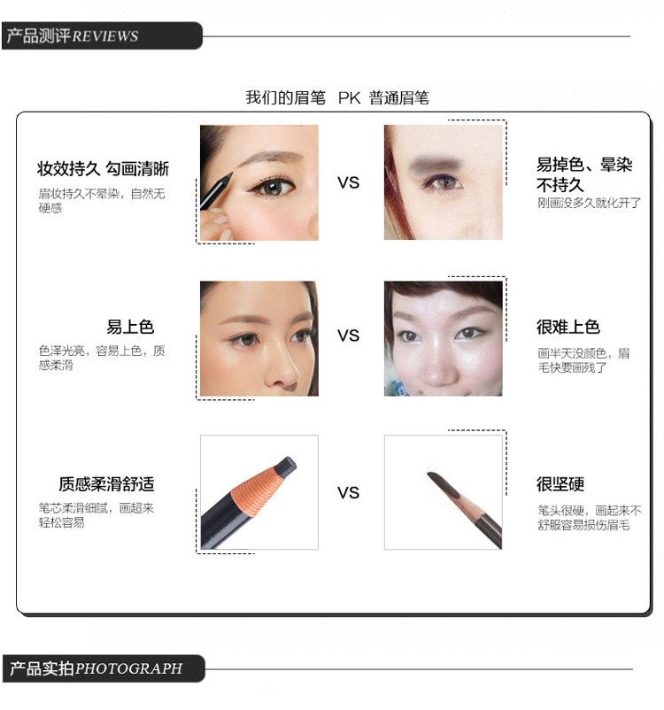 Chuyên gia trang điểm đặc biệt chuyên nghiệp 1818 kéo lông mày bút chì nữ bút chì sắc nét không thấm nước chống mồ hôi không đánh dấu tự nhiên bền lâu - Bút chì lông mày / Bột / Stick phấn kẻ mày