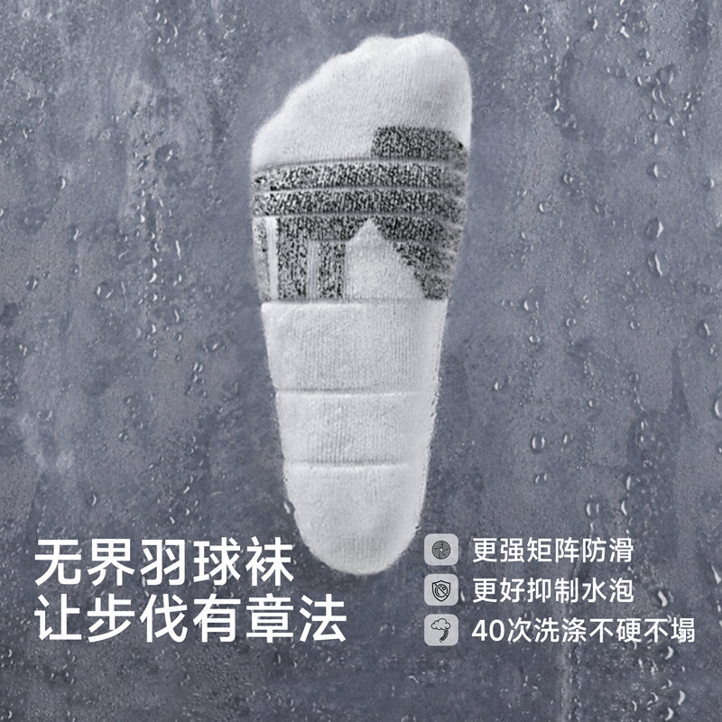 1.0 Standard New Anti-Slip Badminton Socks Coolmax Sweat-Wicking Waterproof Mid-Tube Thickened 10A Antibacterial