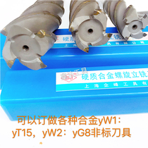 Qifeng factory direct sales of alloy spiral end mill taper shank extended hard tungsten steel four-edged YG8 welding sale