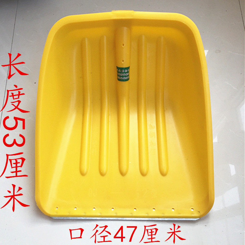 Plastic shovel Plastic shovel Thickened durable large shovel Grain shovel grain shovel tea shovel shovel snow farm tools