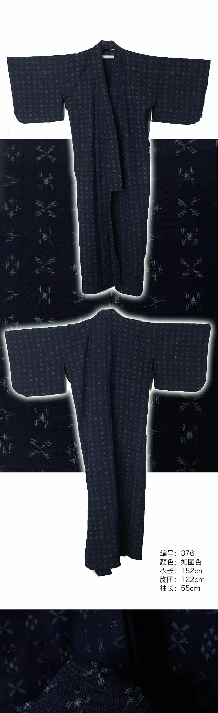 Peignoir jeunesse HFHZ04 - Ref 594602 Image 4