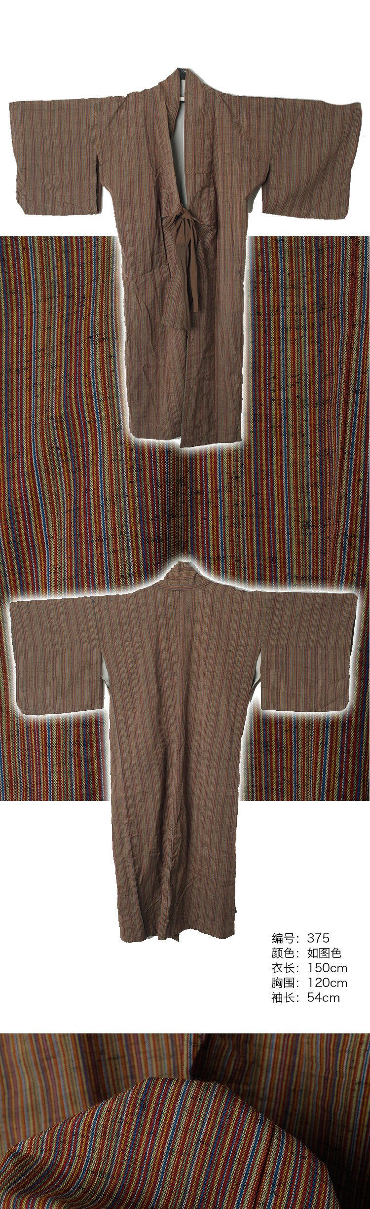 Peignoir jeunesse HFHZ04 - Ref 594602 Image 3