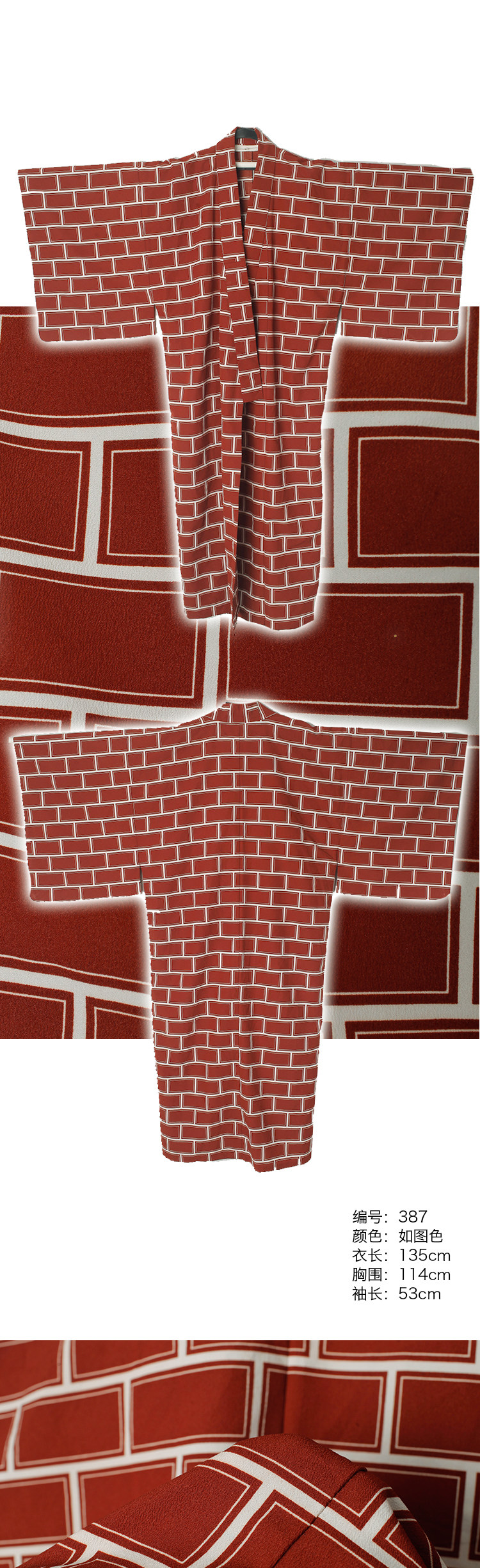 Peignoir jeunesse HFHZ04 - Ref 594602 Image 8