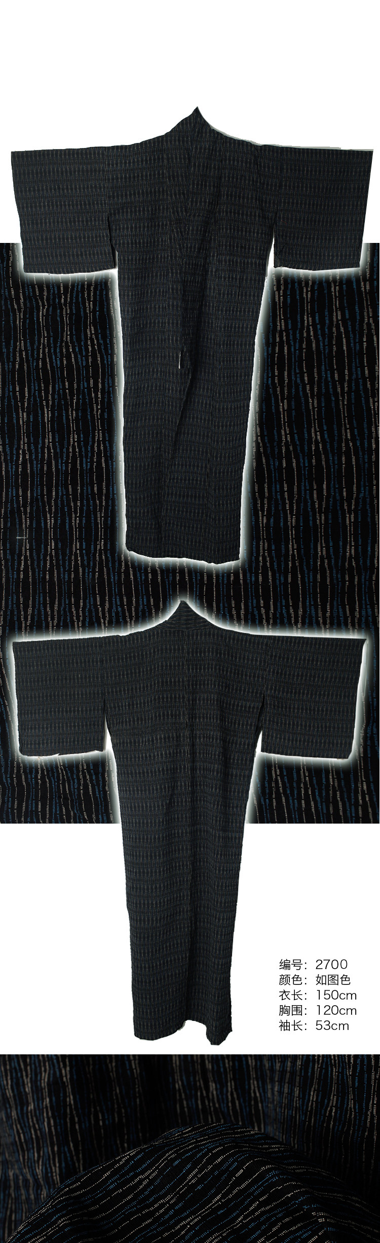 Peignoir jeunesse HFHZ04 - Ref 594602 Image 23