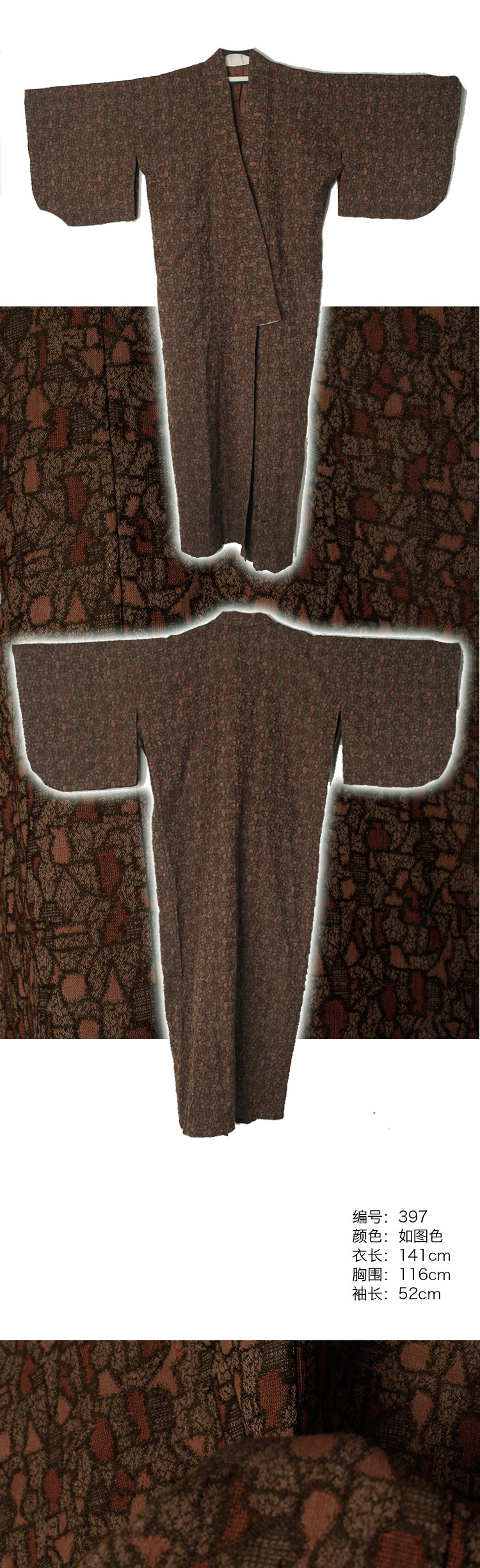 Peignoir jeunesse HFHZ04 - Ref 594602 Image 14