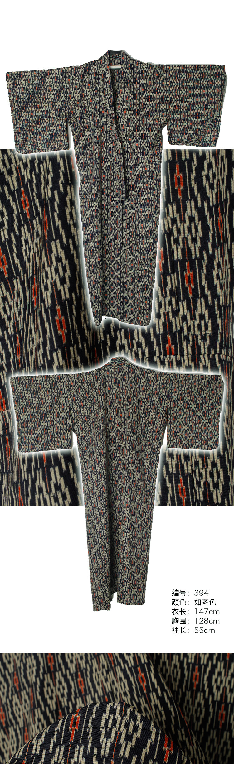 Peignoir jeunesse HFHZ04 - Ref 594602 Image 12