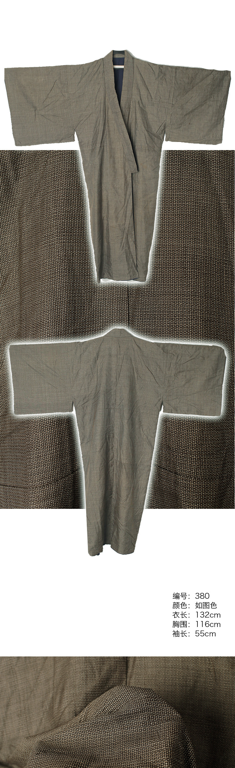 Peignoir jeunesse HFHZ04 - Ref 594602 Image 6