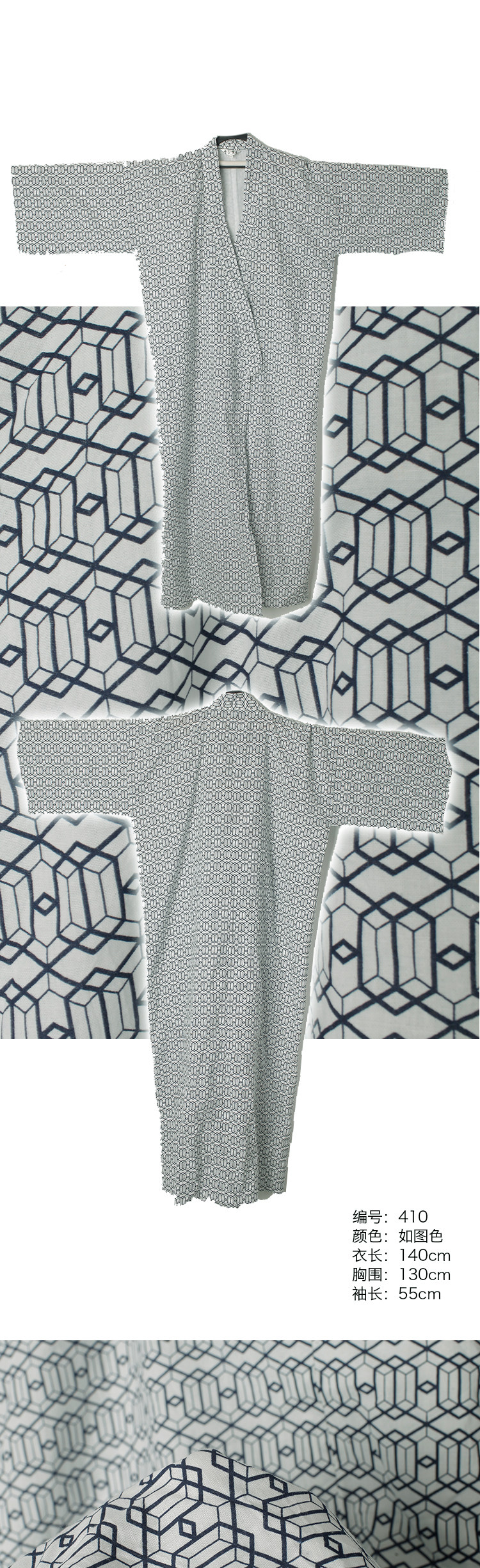 Peignoir jeunesse HFHZ04 - Ref 594602 Image 16