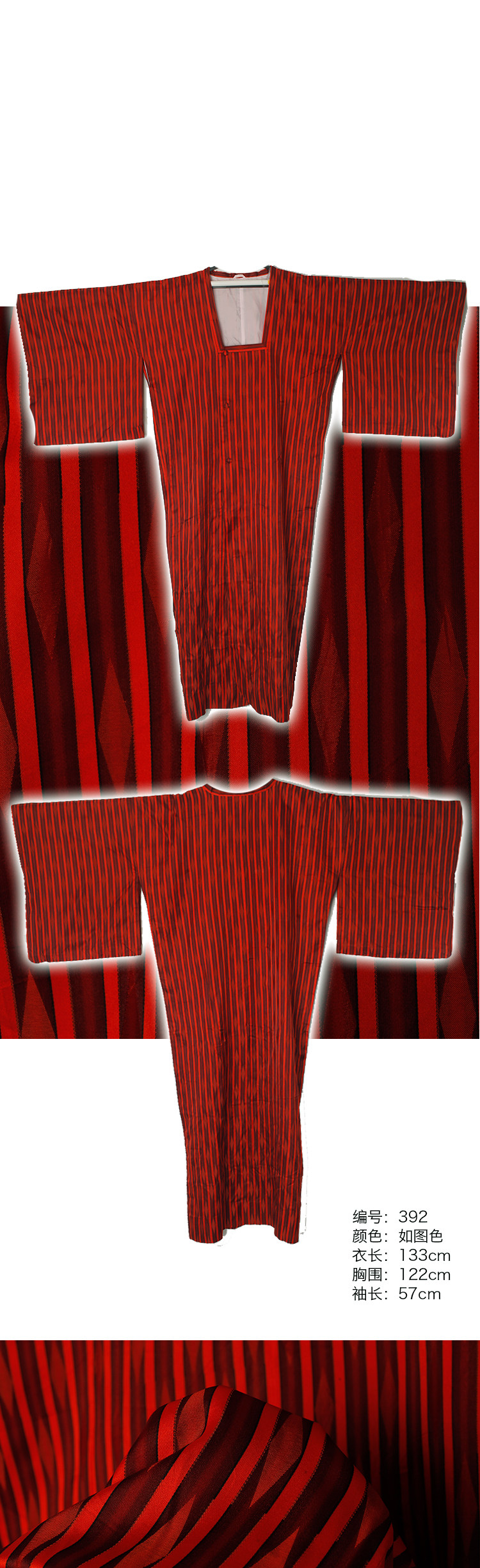 Peignoir jeunesse HFHZ04 - Ref 594602 Image 10