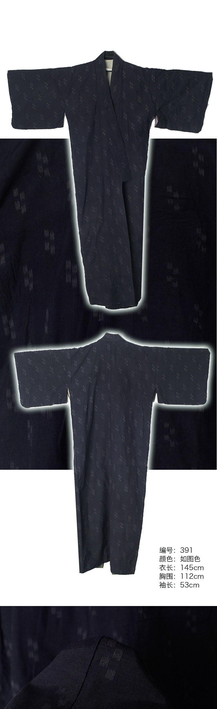 Peignoir jeunesse HFHZ04 - Ref 594602 Image 9