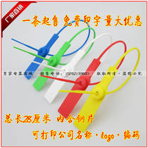 Disposable plastic seal lead seal Shoe Bag Plastic Signage SEAL SEAL SEAL TIE LOGISTIC SEAL SEAL SIGN