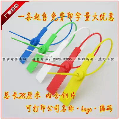 Disposable plastic seals, lead seals, shoes and bags, plastic signs, tag seals, lead seals, cable ties, logistics seals, seals