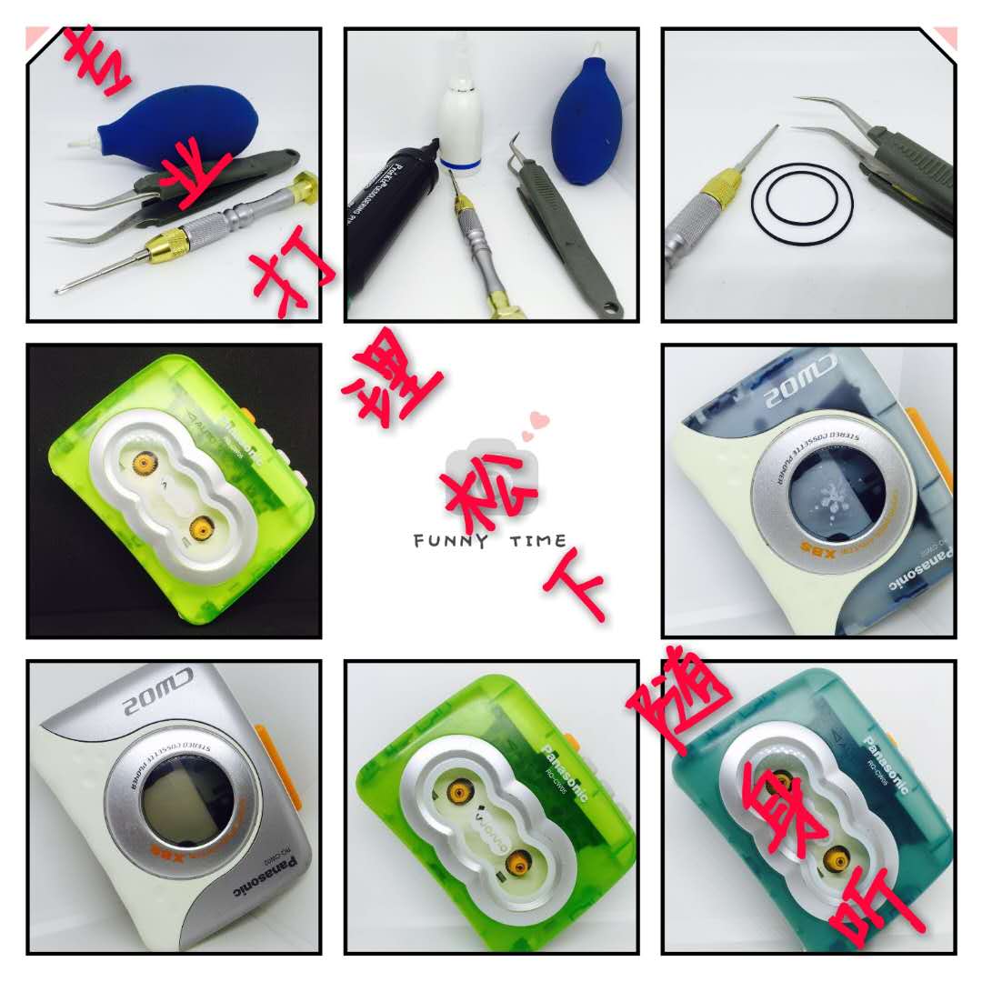 Panasonic RQ-CW01 02 05 repair, take care of, clean and replace imported belts