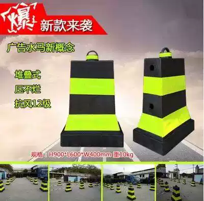 Stacked water horse PVC water horse high-speed isolation water horse isolation Pier anti-collision bucket traffic municipal pressure not bad
