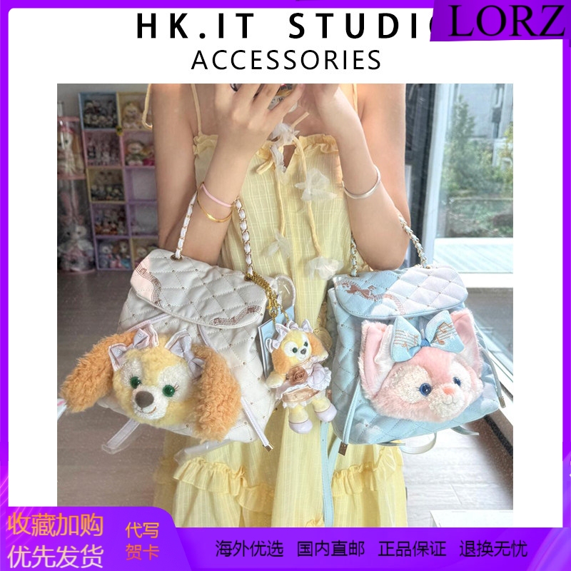 Japanese Lorz Star Dream Melody Backpack Small Chanel-Style Chain Canvas Backpack Student Belle School Bag Japanese Lorz Star Dream Melody Backpack Small Chanel-Style Chain Canvas Backpack Student Belle School Bag