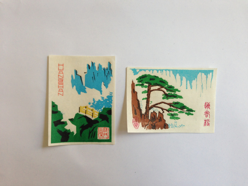 1970S Qimen Match Factory Huangshan Scenery Spark 2X1