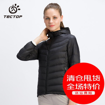 Explore the new down - suit in 2022 - line short - lived and warm - resistant wind - white duckwool duvet coat