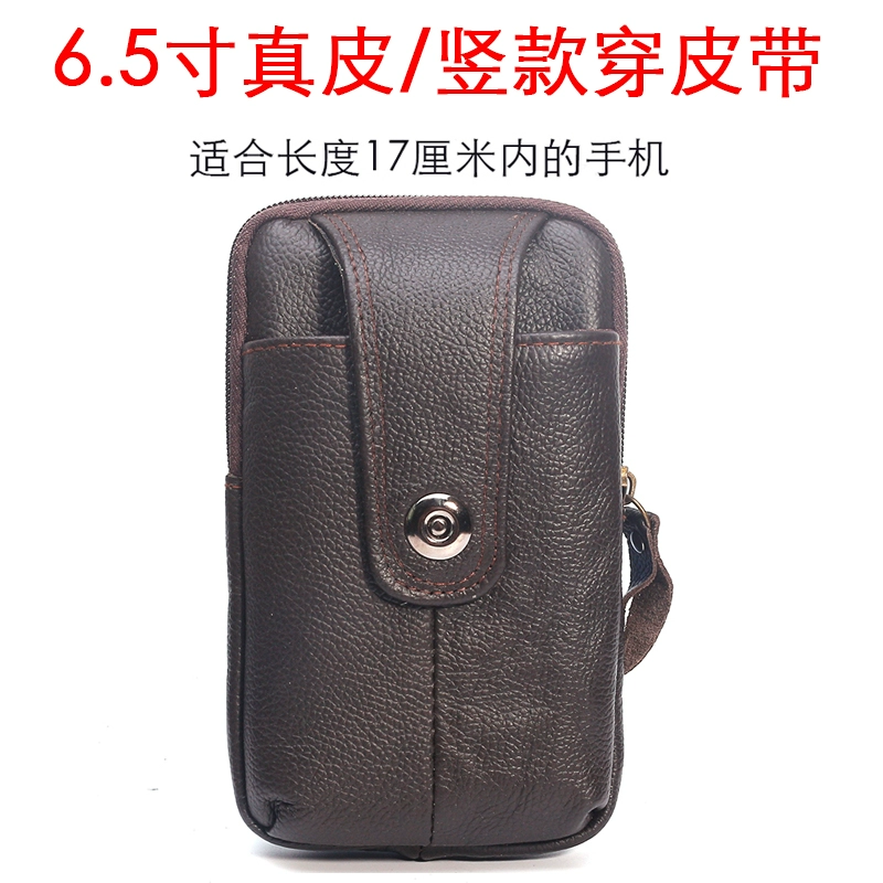 6,5 inch làm việc điện thoại di động bỏ túi trang web để làm việc người cao niên nam màn hình lớn túi điện thoại di động nam đeo thắt lưng - Túi điện thoại