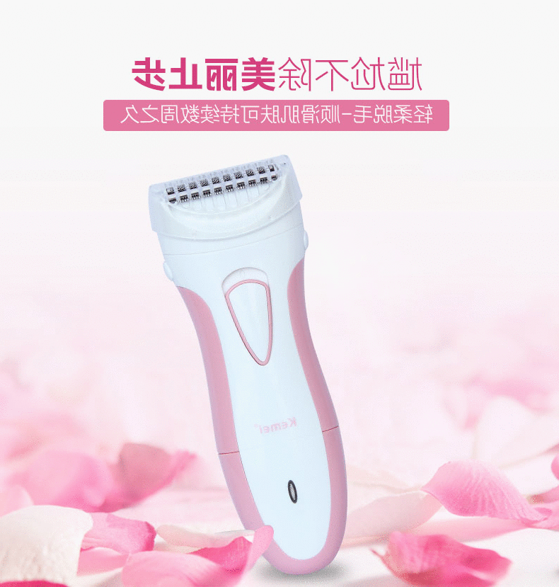 脱毛器男女用腋窝干净推荐修脚泡沫香皂迷你脱毛脱毛身体私处男女