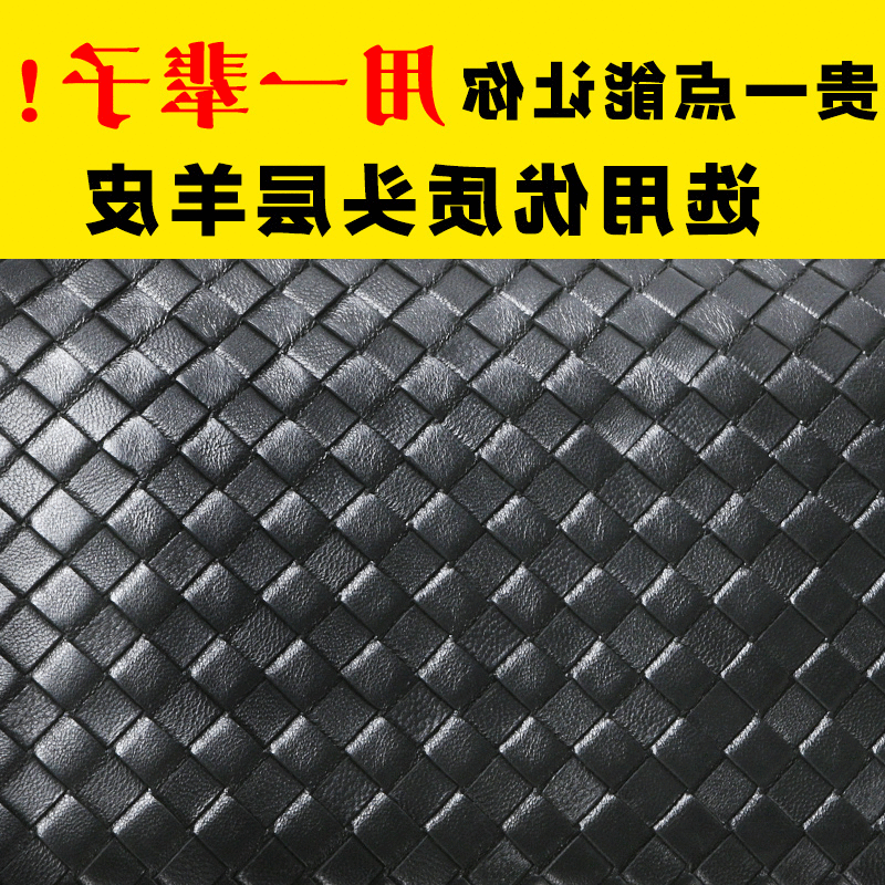 编织手包手拿包男信封大容量手抓包真皮韩版潮商务休闲软羊皮男包