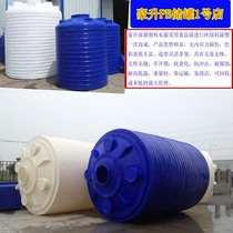 Hebei 10 tons vertical anti-corrosion acid and alkali resistant PE plastic water tank methanol diesel sulfuric acid storage tank chemical barrel