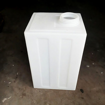 Vertical anti-corrosion acid and alkali-resistant PE material dosing box square 120L thickened material compound chemical methanol liquid storage tank