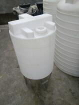 300L anti-corrosion acid and alkali resistant PE material dosing box cone bottom detergent chemical mixing barrel 0 3 tons large taper