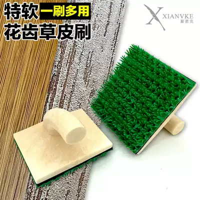 Art tools Special soft turf brush Flower tooth brush Universal brush Diatom mud texture paint Travertine wood grain straight line tools