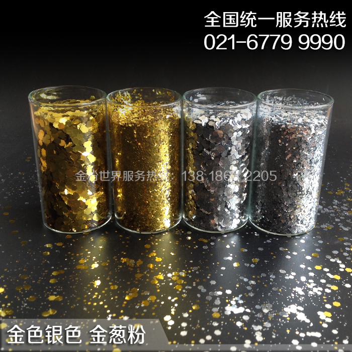 Glitter powder glitter sheet Gold powder Silver powder Diatom mud Gold powder Silver Powder Christmas Tree decoration Decorative glitter Shiny crystal
