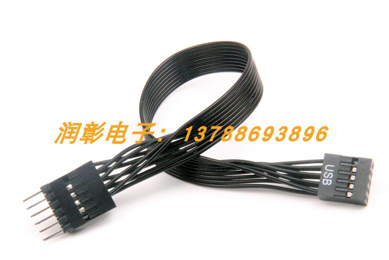 Motherboard DuPont cable USB 9 pin extension cable All black parallel cable Length can be customized