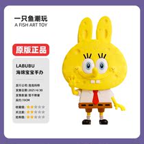 labubu SpongeBob Doll Toys Hand Office Joint Players Around Birthday Gifts Bubble Mart Girls