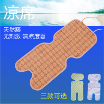 Baby Stroller Cool Mat Child Baby Summer Cushion Umbrella Car Trolley Dining Chair Universal Summer Mat