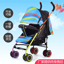Gold Baby Baby Stroller Baby can sit in overlight and portable folding four-wheeled baby Summer umbrella car
