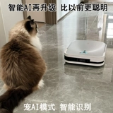 COBOS X2S Широкий робот сокровищ x2pro Полная автоматическая очистка дома Драконы Тройной x5pro