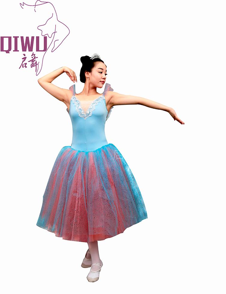 2017 Adult Ballet long yarn skirt