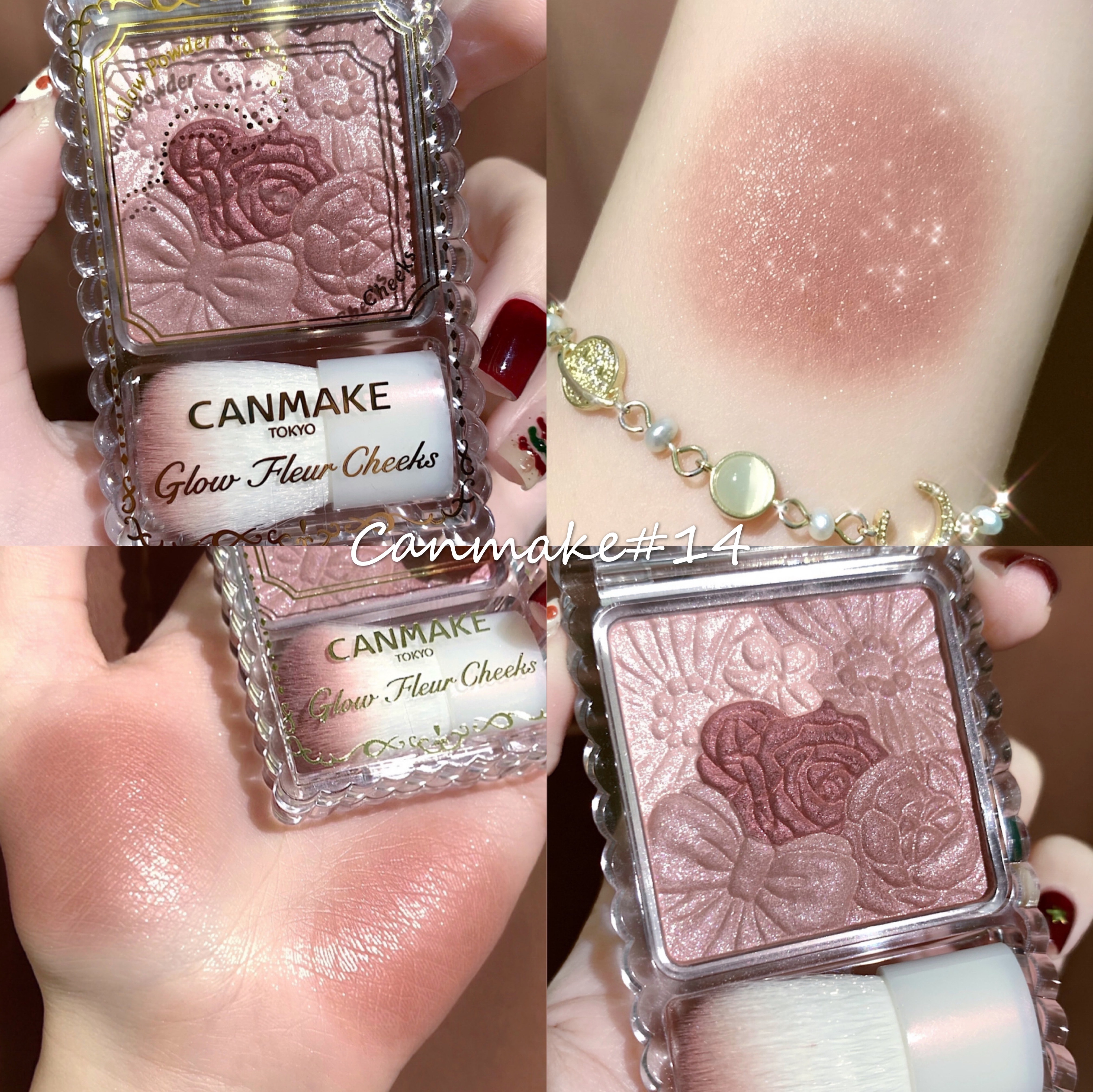 Japanese Canmake Five-Coloured Peull Blush Limited High Light Day Machine Tea Color 12 13 10