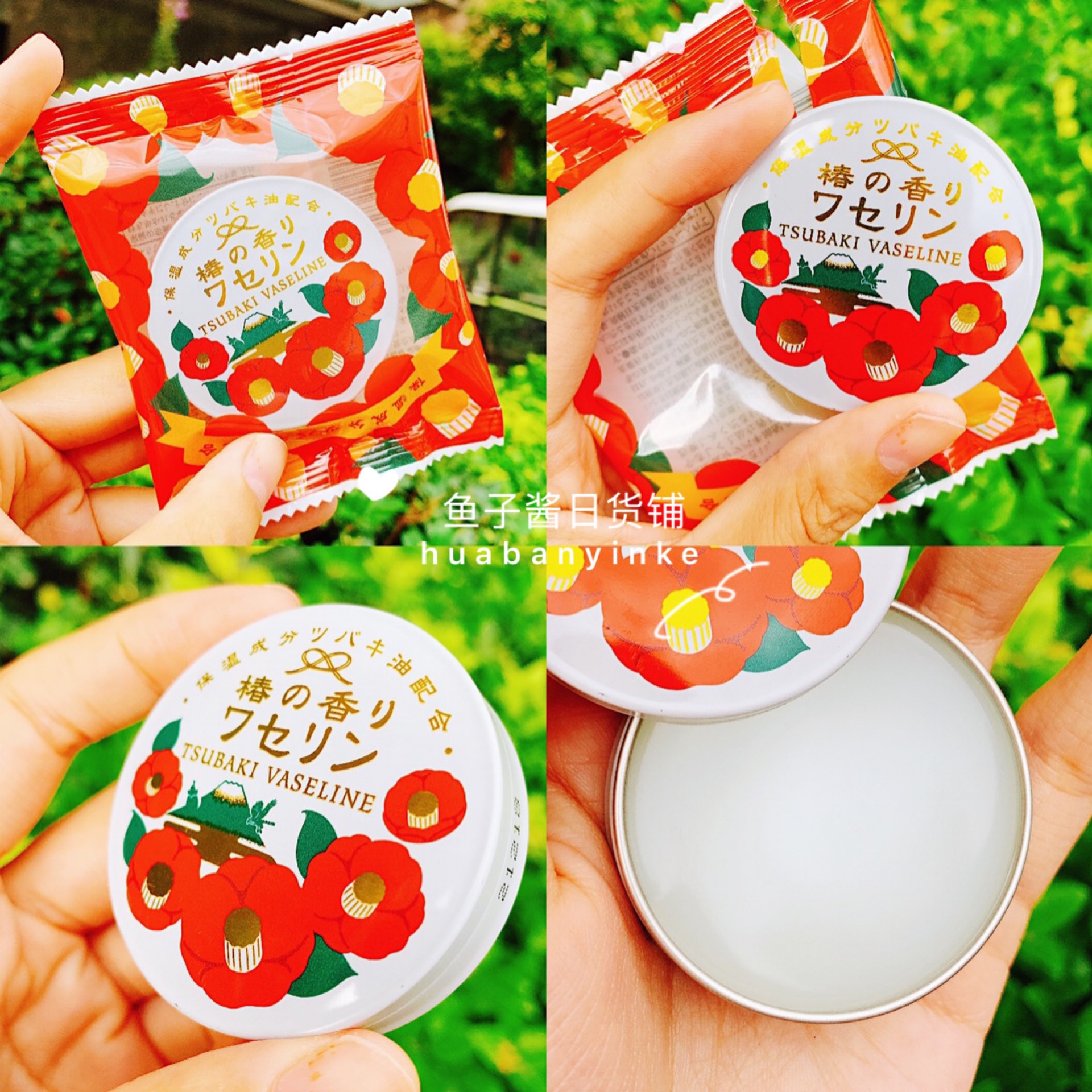 Japan Snow Dollar Charley Vaseline qualified grapefruit honey peach moisturizer nourishing lip balm protection lip balm