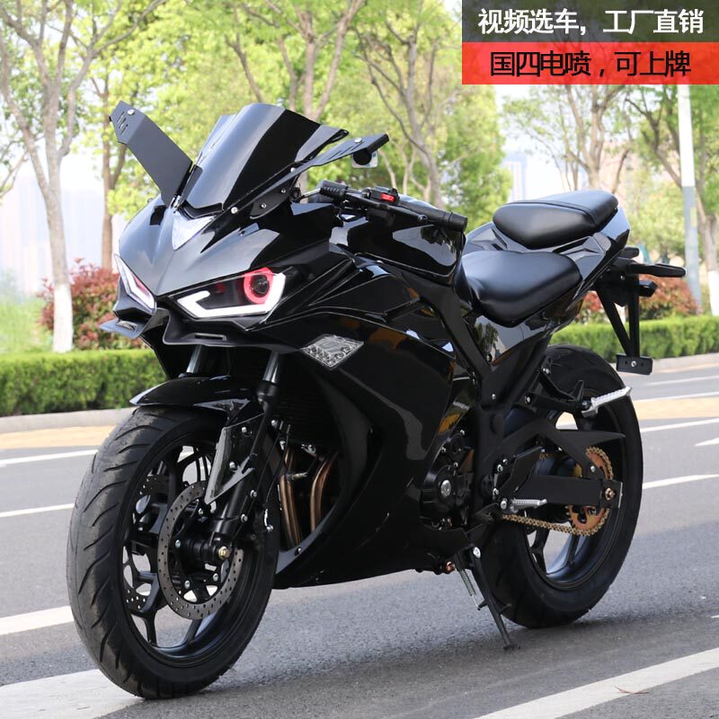 Brand New Ninja Phantom R3 Motorcycle, 400Cc Dual-Cylinder V6 Sportbike, Horizon Model, Ready for Registration